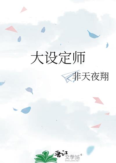 大设计创意科技