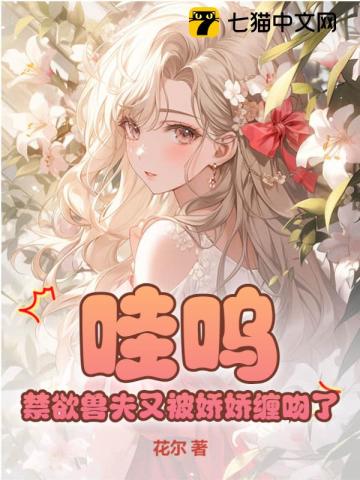 无限宠!作者:嫣晓雨