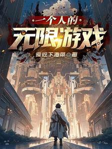 一个人的武林在线观看完整版