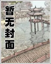 以婚之名叶澜成安之素漫画