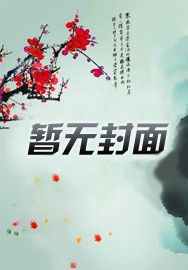 四合院:从工厂厨师到