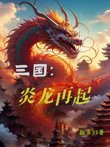 三国汉中属于哪个州