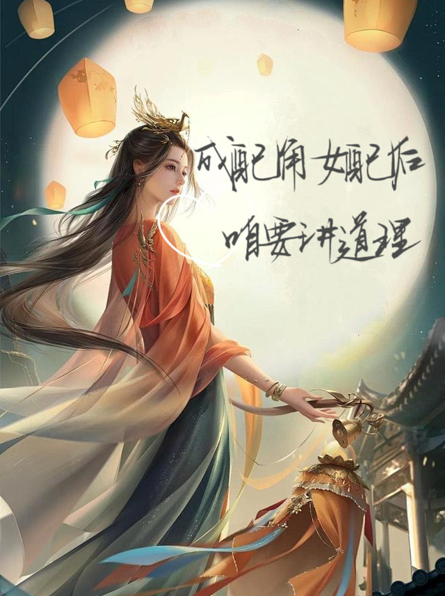 成炮灰女配后，咱是讲理的