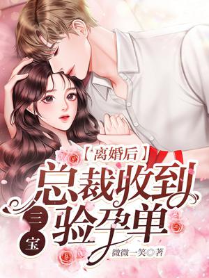 离婚后