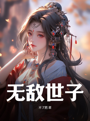 无敌浩克