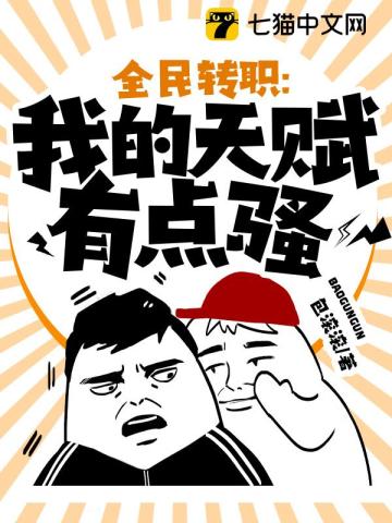 全民转生:从今天开始当指挥官