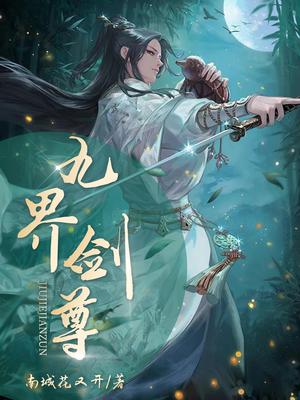 紧抱大师姐大腿：我将无敌！