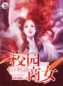 乘龙快婿赵飞扬免费