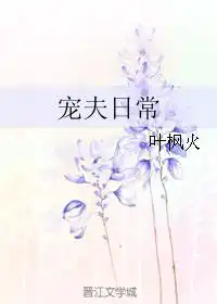 都市之无双战神叶轩