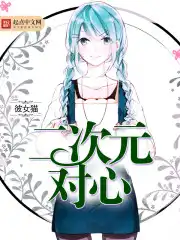 齐昆仑吕嫣然小说最新章节完整版