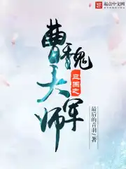 都市修罗战神电视剧免费观看