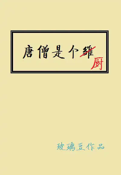 都市超级战神txt全集下载