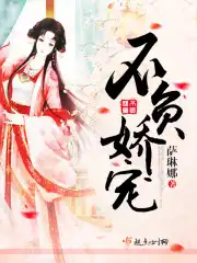 逍遥战神江策丁梦妍第22章