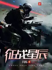 征战纯净版