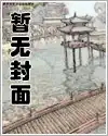 绝世神通全文阅读下载