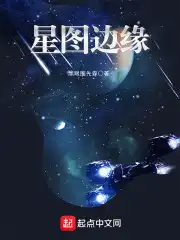 星图的入口