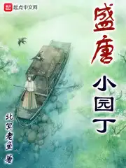 盛唐小京都门票多少钱