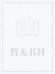 魔道祖师多少字